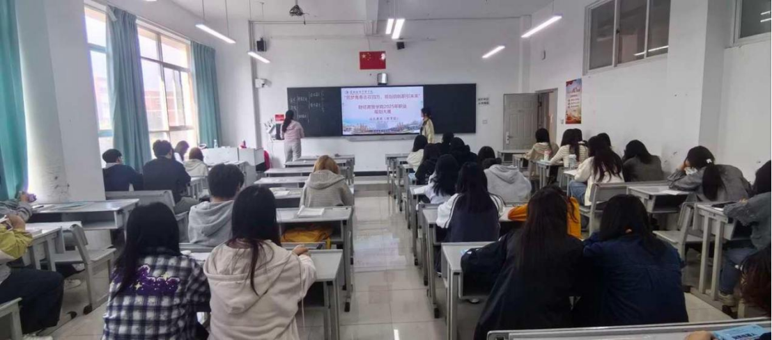 榜样班级说 | 星河共聚，笃学同行： 2024级会计（专升本特色）2班获评2024-2025学年校级优良学风先进班集体 第 2 张