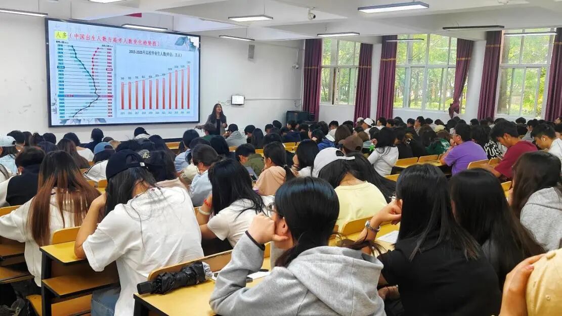 规划引航 学历赋能｜财经商贸学院开展就业规划与学历提升专项讲座 第 3 张