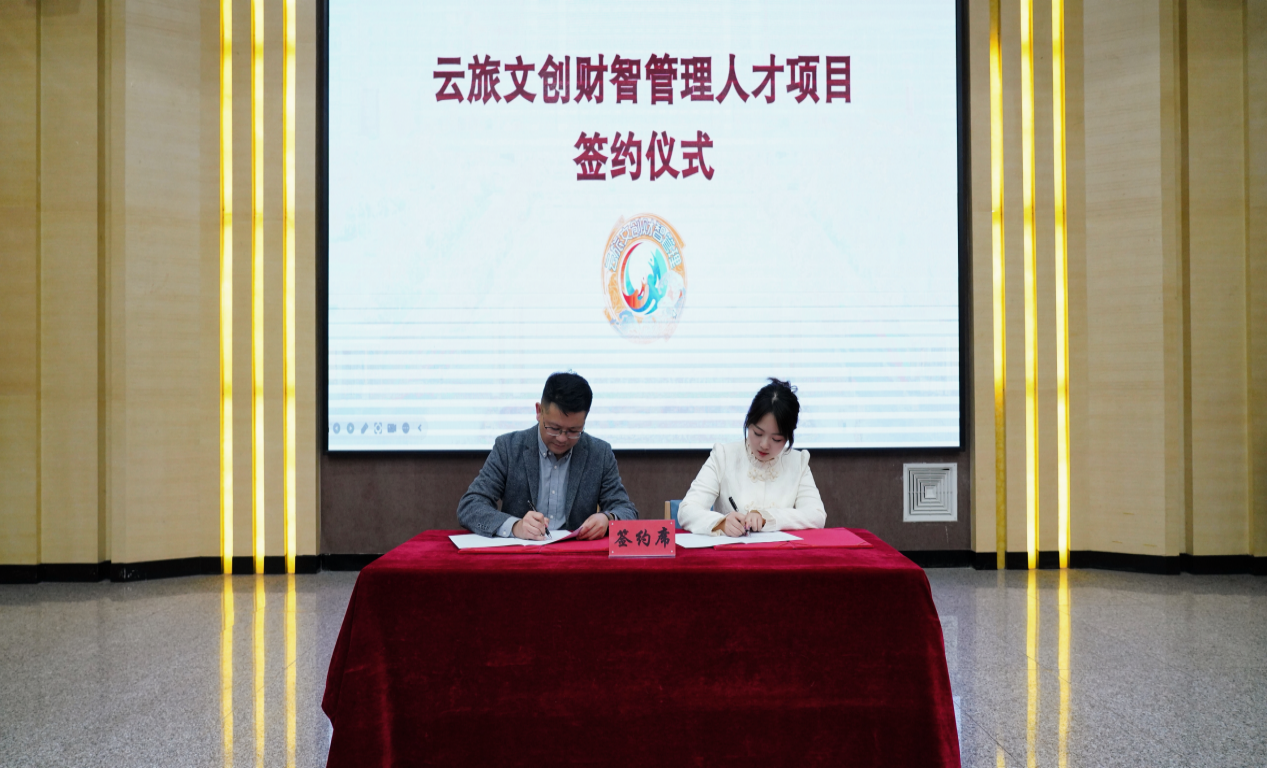 学院资讯 | 财会金融学院校地企共建专项人才项目揭牌仪式顺利举行！ 第 5 张