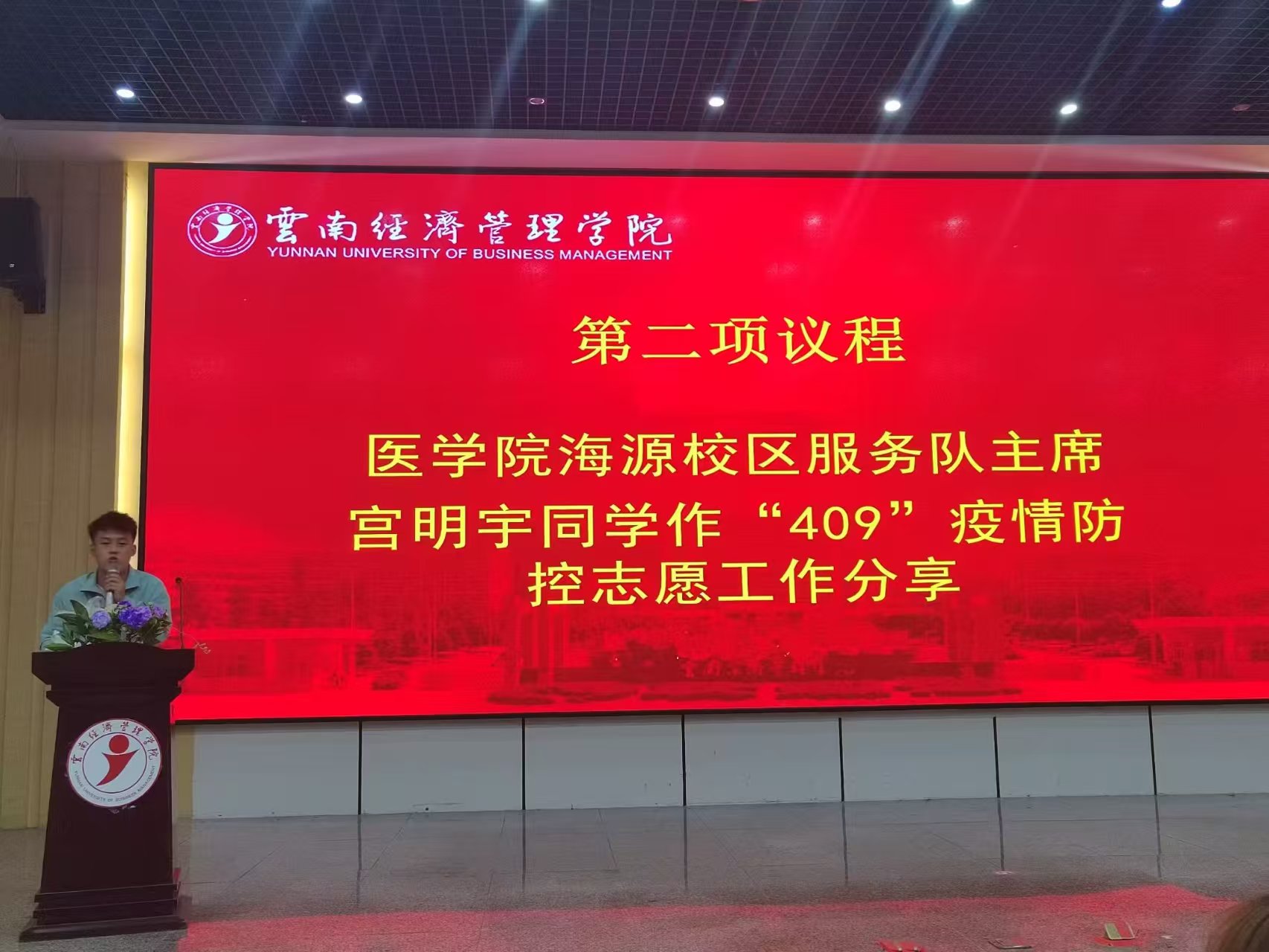 mmexport1753881587381.jpg