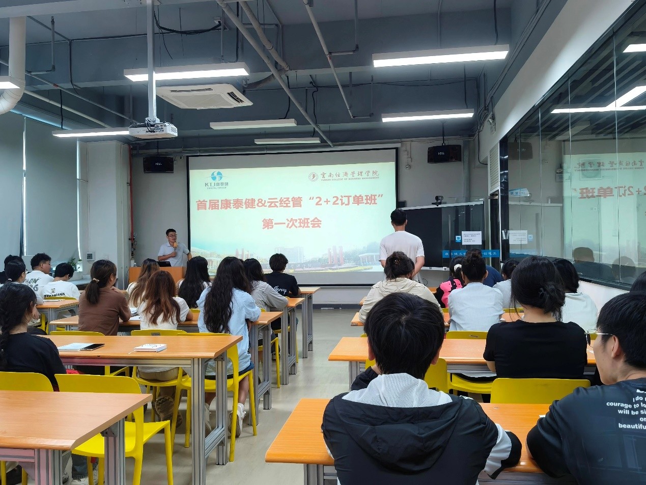 深化产教融合新实践:口腔医学技术专业与康泰健共建“2+2”订单班精准育才 第 2 张 深化产教融合新实践:口腔医学技术专业与康泰健共建“2+2”订单班精准育才 第 2 张