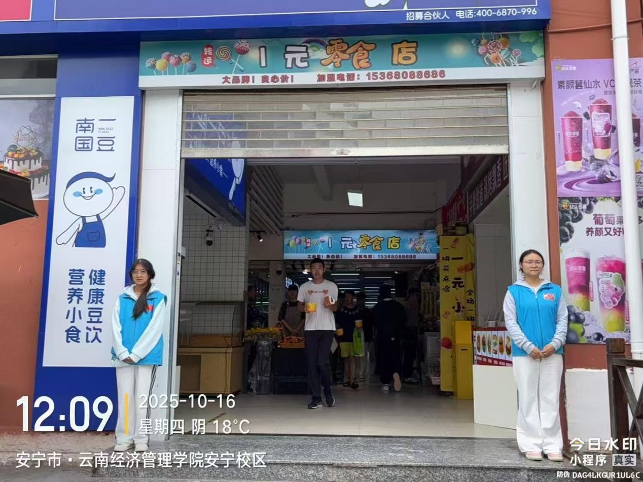 我为师生做件事|不穿白大褂进入食堂，筑守校园食堂安全 第 4 张