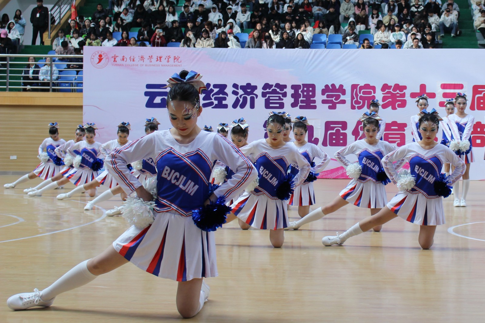 36.jpeg 寒日燃情终章 青春逐梦未央——云南经济管理学院第二十八届冬季运动会圆满结束 第 6 张