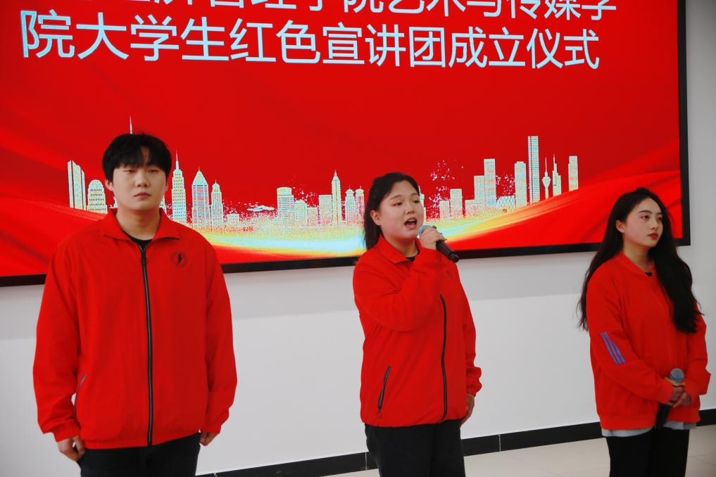 青春燃情红色路！艺术与传媒学院大学生红色宣讲团正式启航 第 7 张