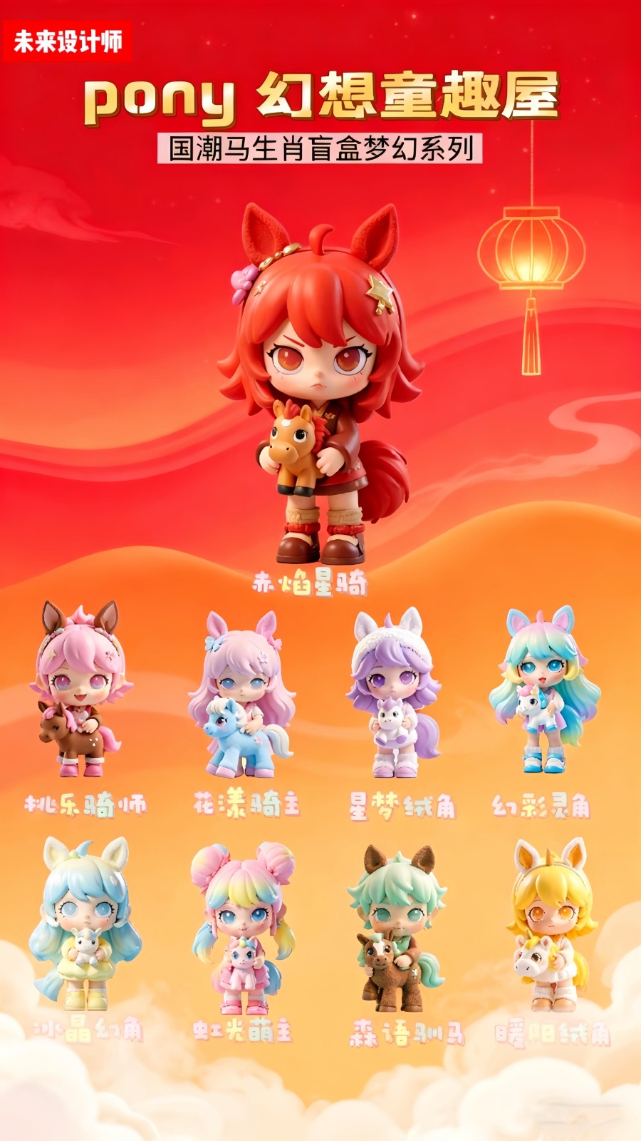 我院网媒学子亮相未来设计师 第 4 张