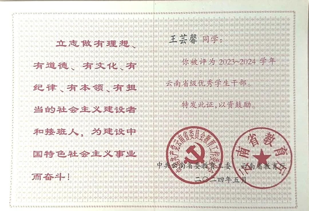 这个学姐很哇塞🤩! 第 3 张 这个学姐很哇塞🤩! 第 3 张