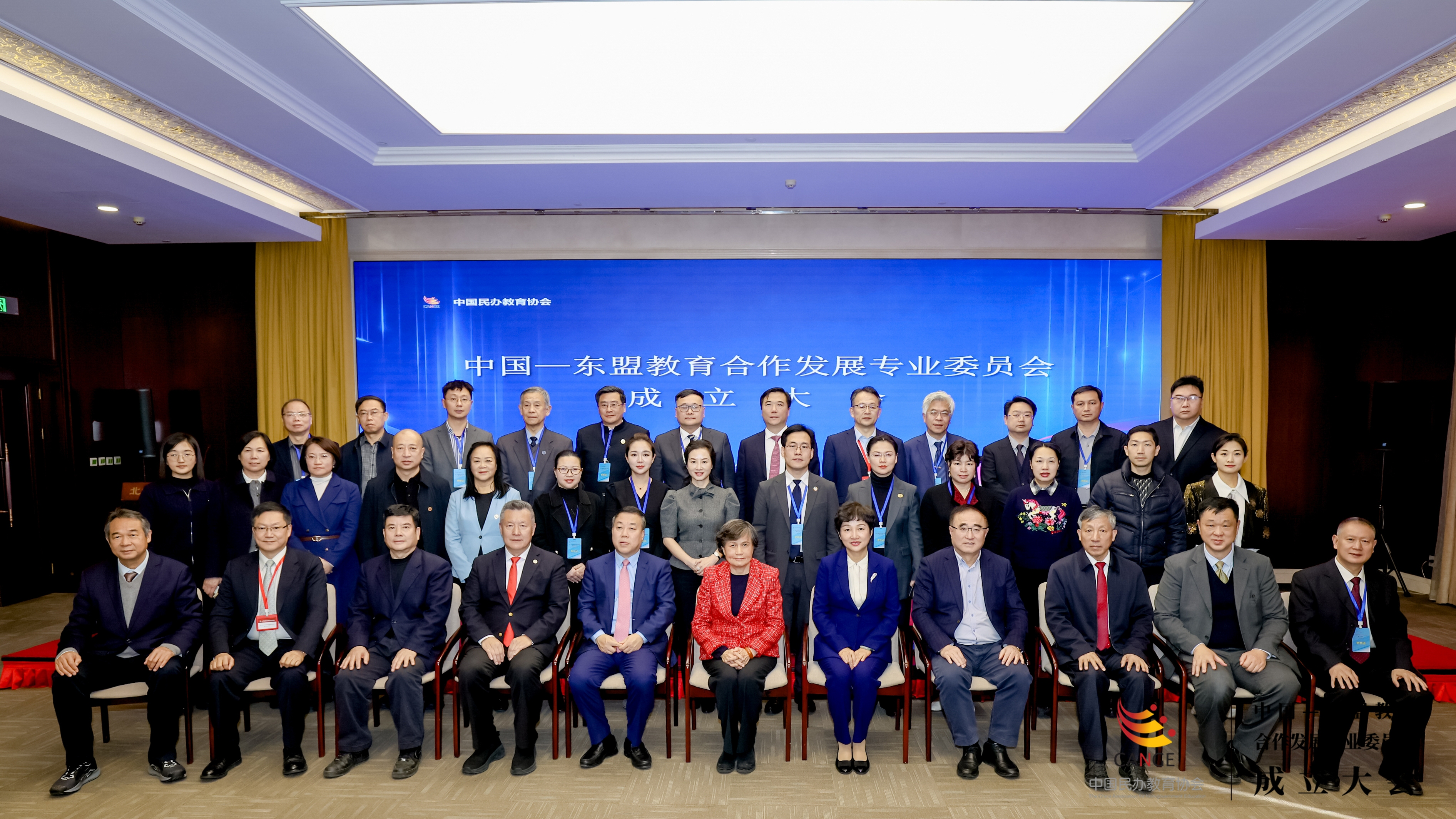 何雨珊董事长当选中国民办教育协会常务理事暨中国—东盟教育合作专委会副理事长 第 3 张 何雨珊董事长当选中国民办教育协会常务理事暨中国—东盟教育合作专委会副理事长 第 3 张