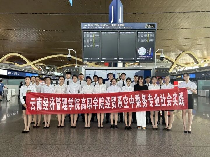 全国两会，云经管学子在现场！ 第 10 张