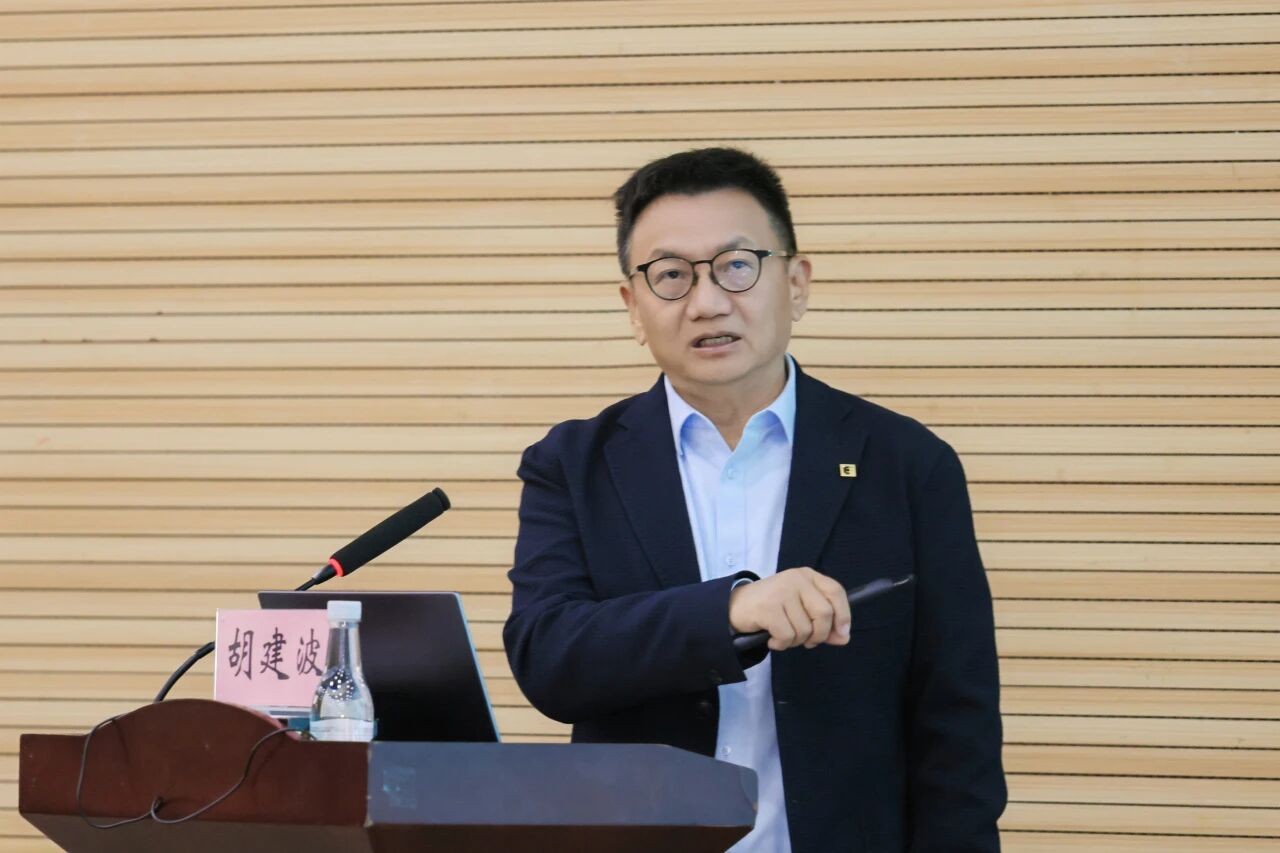 2025年云南民办教育发展大会在云南经济管理学院召开 第 5 张