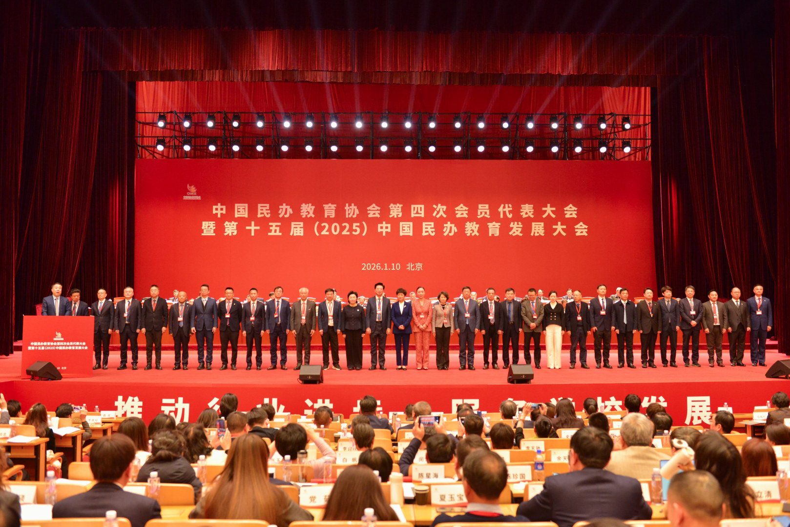 何雨珊董事长当选中国民办教育协会常务理事暨中国—东盟教育合作专委会副理事长 第 1 张 何雨珊董事长当选中国民办教育协会常务理事暨中国—东盟教育合作专委会副理事长 第 1 张
