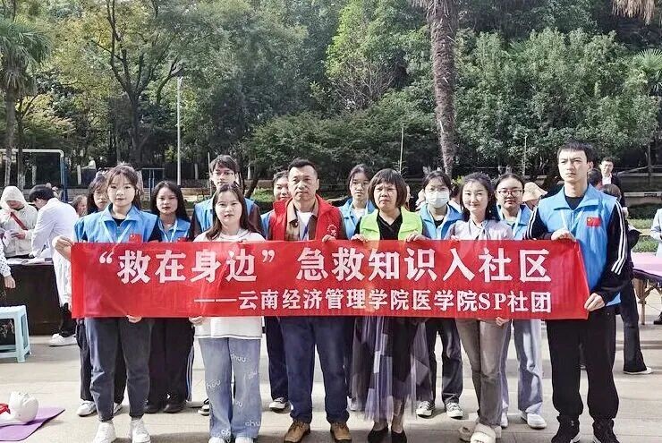 喜报！云经管“一站式”社区连续两年获评全国A级！ 第 16 张