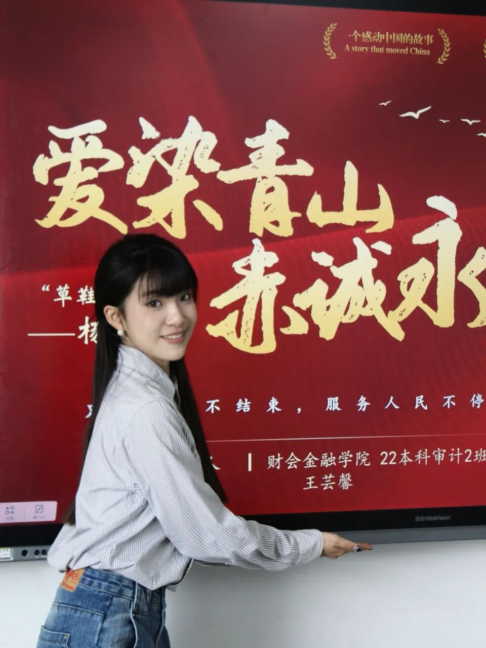 这个学姐很哇塞🤩! 第 17 张 这个学姐很哇塞🤩! 第 17 张