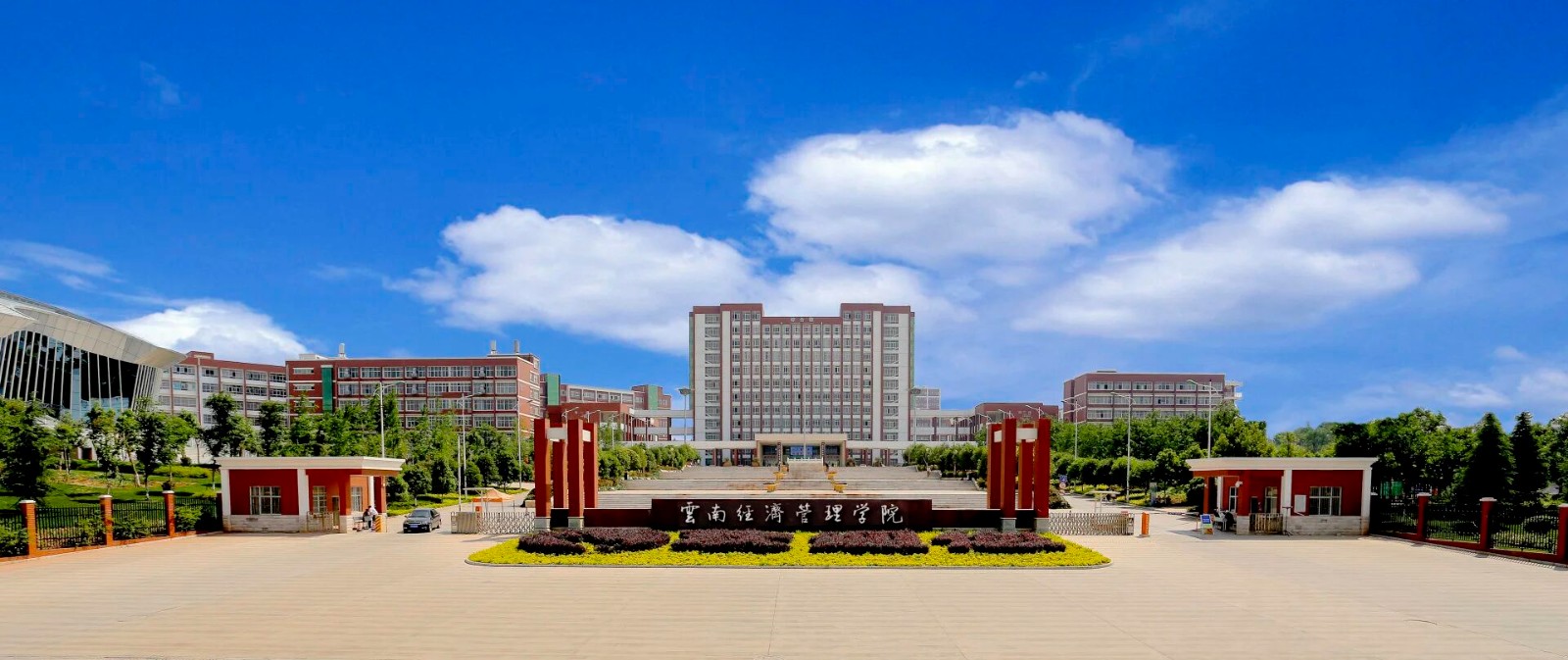 排名揭晓！云南经济管理学院全国10强‼️ 第 6 张