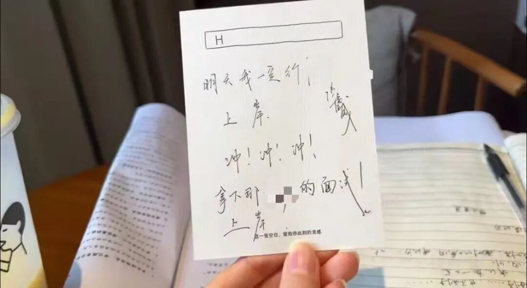 笔试第一!他圆梦家乡公务员! 第 6 张 笔试第一!他圆梦家乡公务员! 第 6 张