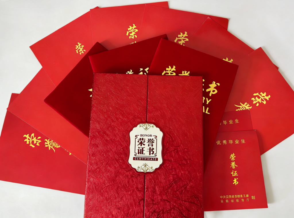 证书照.jpg