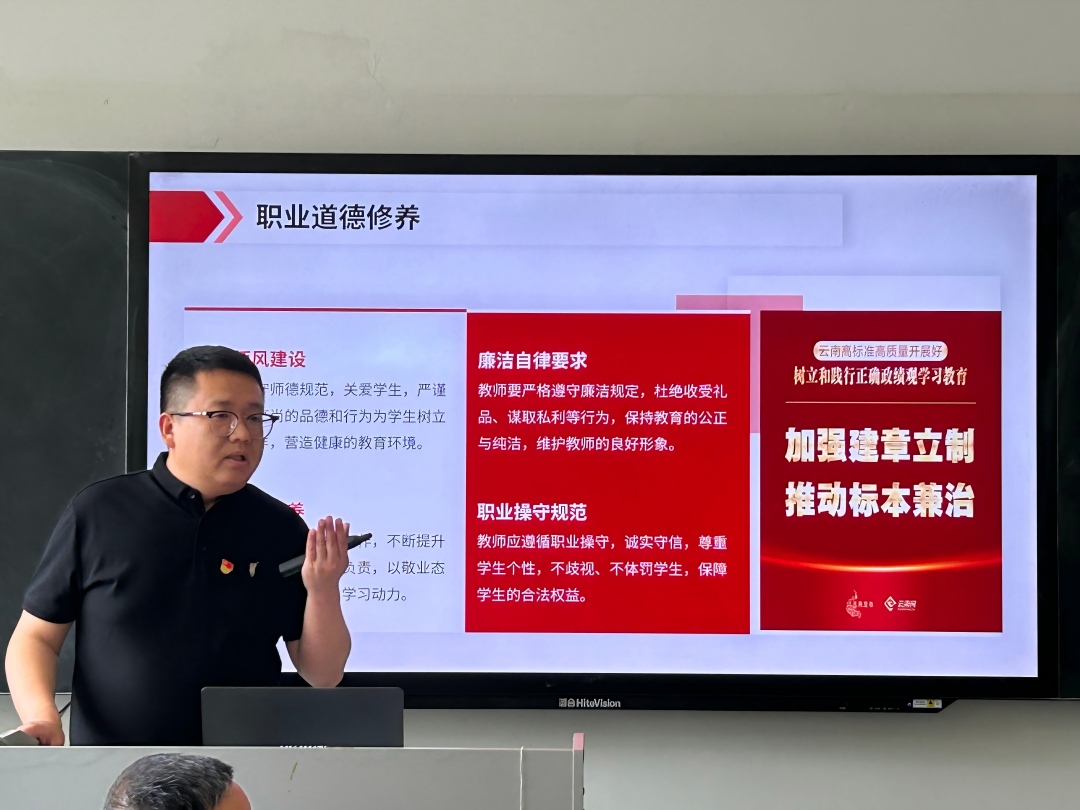 1--李洋书记授课(1).jpg 1--李洋书记授课(1).jpg