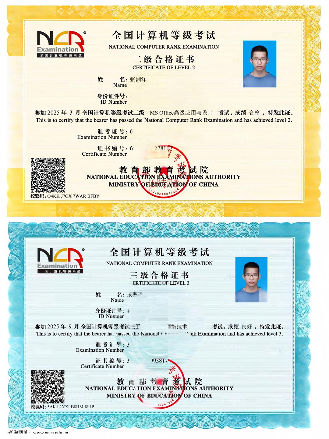 光影魔术手拼图02.jpg 光影魔术手拼图02.jpg