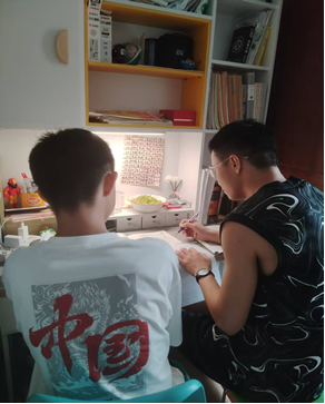 家教辅导.png 家教辅导.png