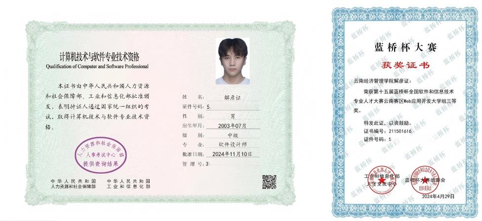 合一.jpg 合一.jpg