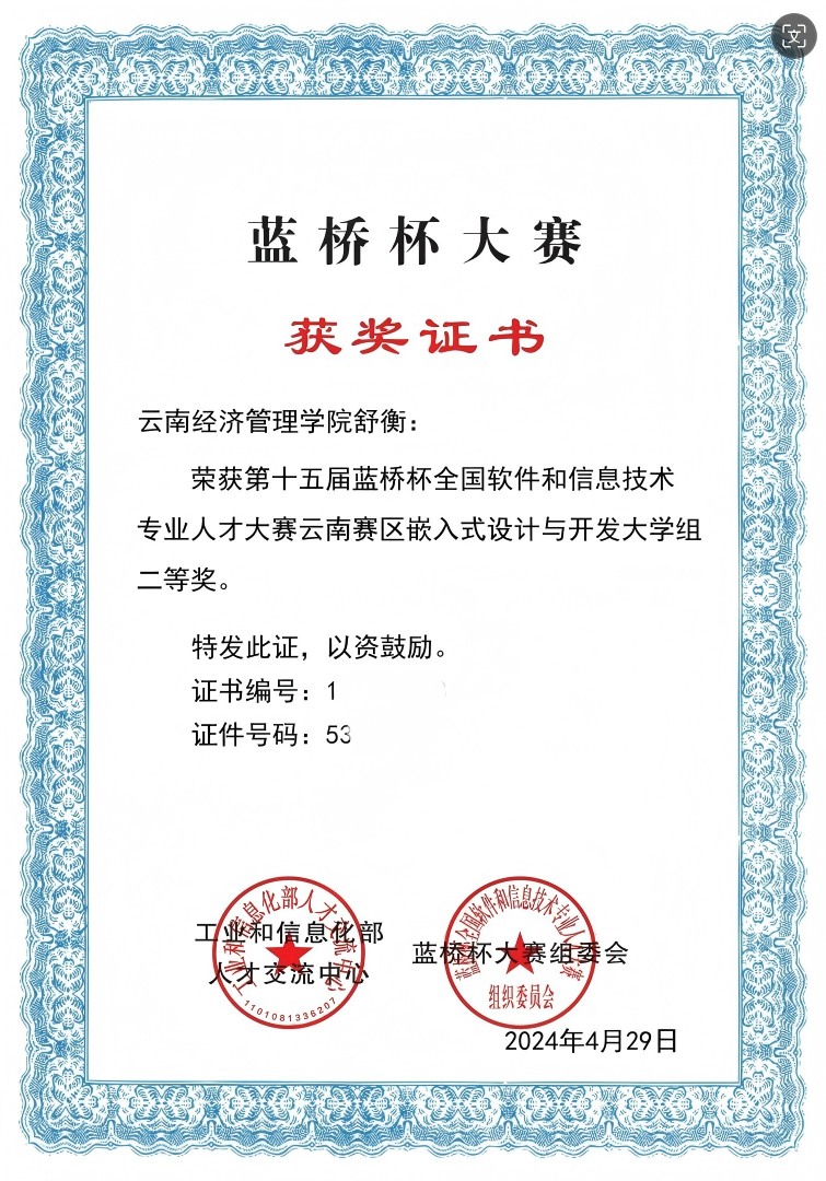 图片3.png 图片3.png