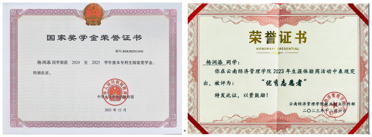 图片4.png 图片4.png