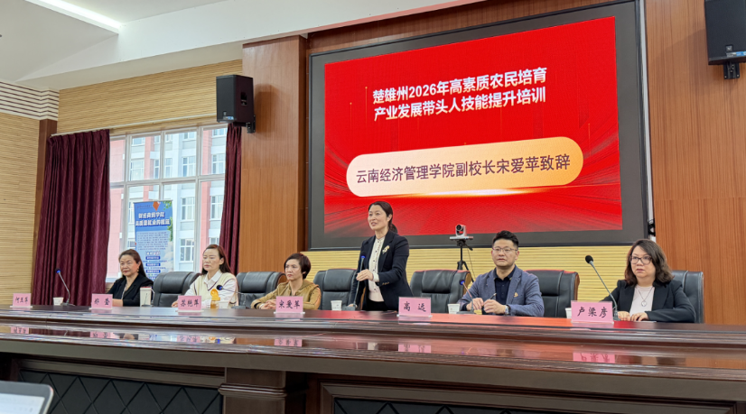 财经商贸学院以“校地协同”赋能乡村振兴 用“产教融合”精育乡土人才 第 1 张