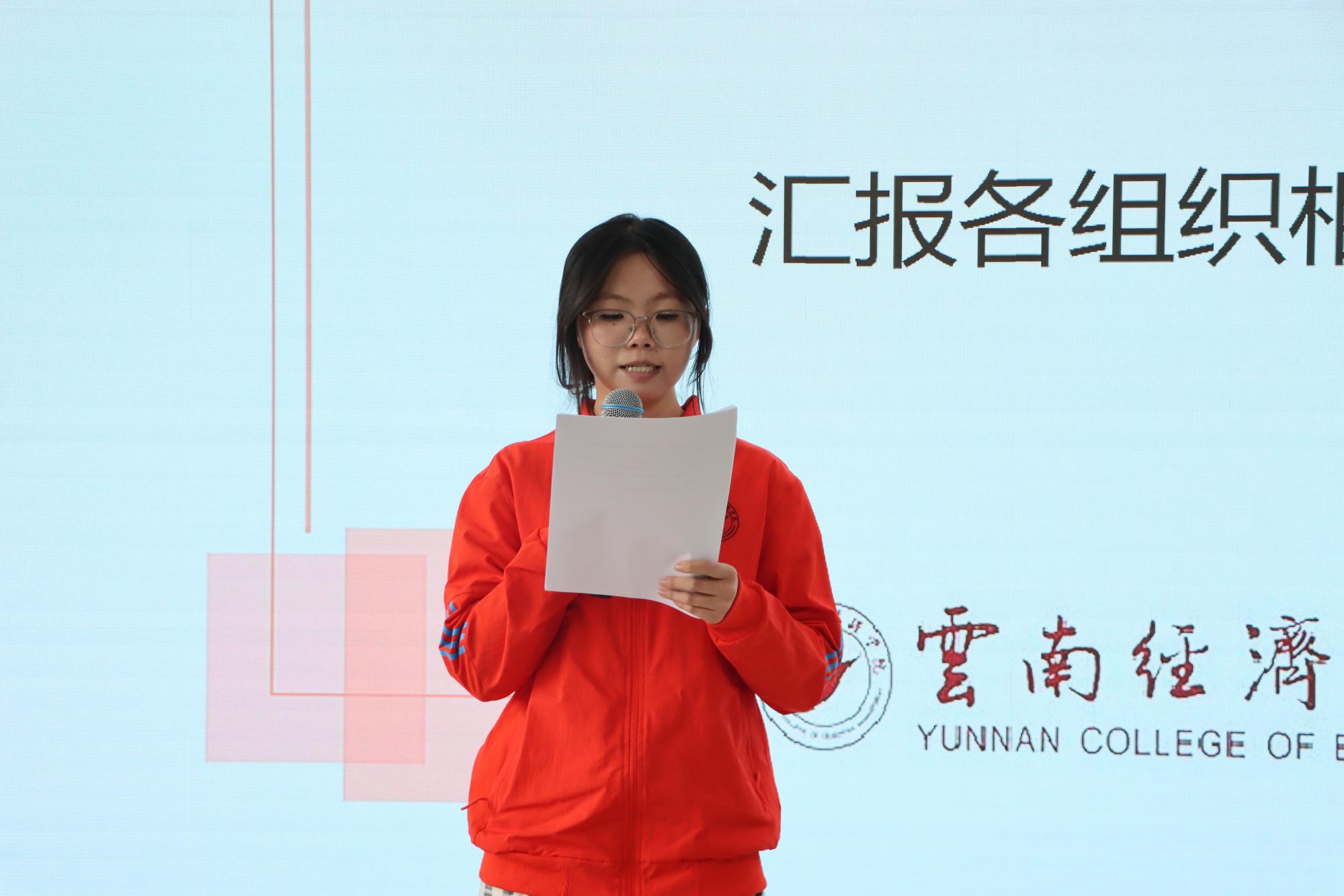 医学院召开2026学年第一学期八大组织第一次联席会议 第 4 张 医学院召开2026学年第一学期八大组织第一次联席会议 第 4 张