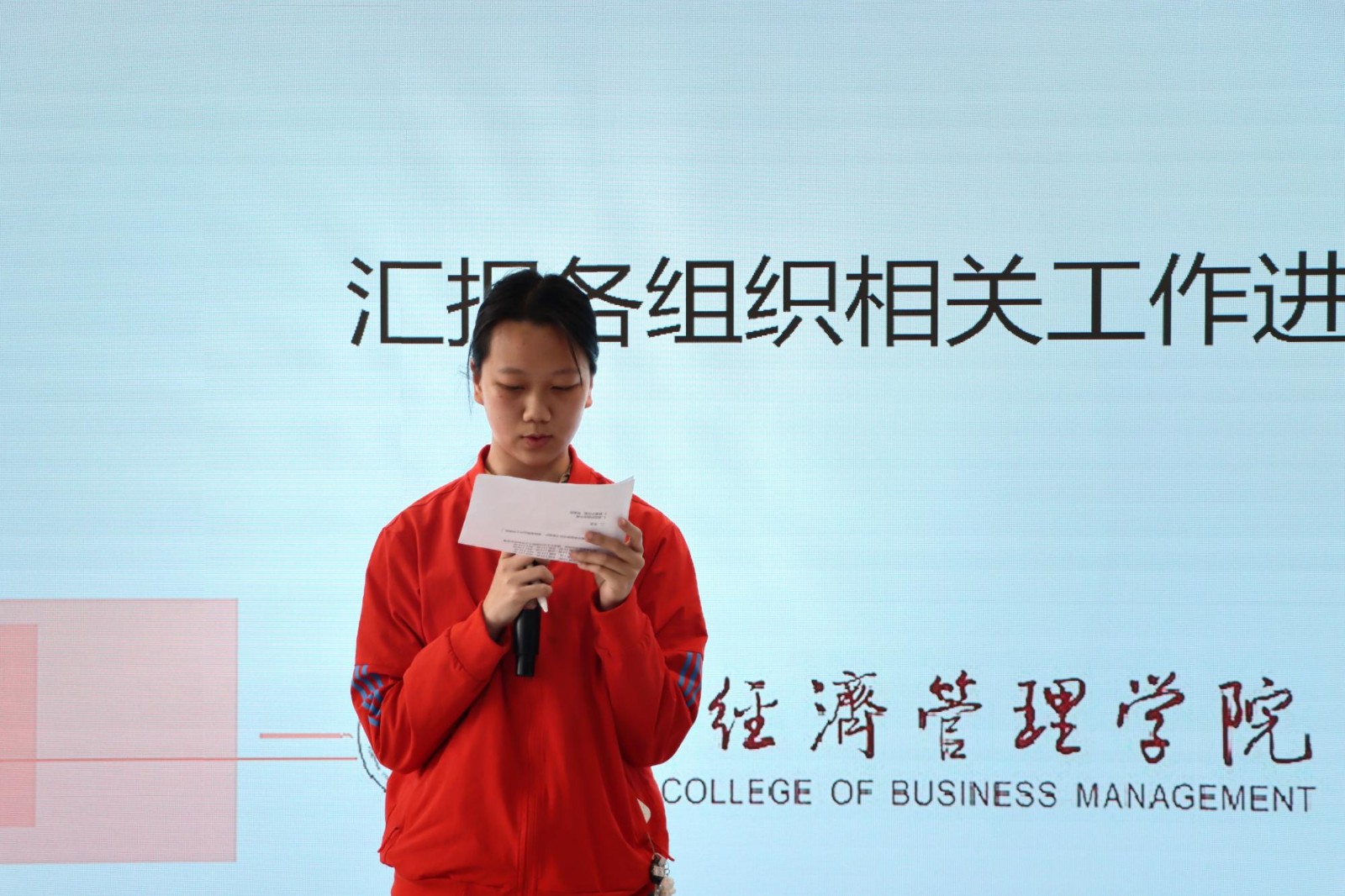 医学院召开2026学年第一学期八大组织第一次联席会议 第 5 张 医学院召开2026学年第一学期八大组织第一次联席会议 第 5 张