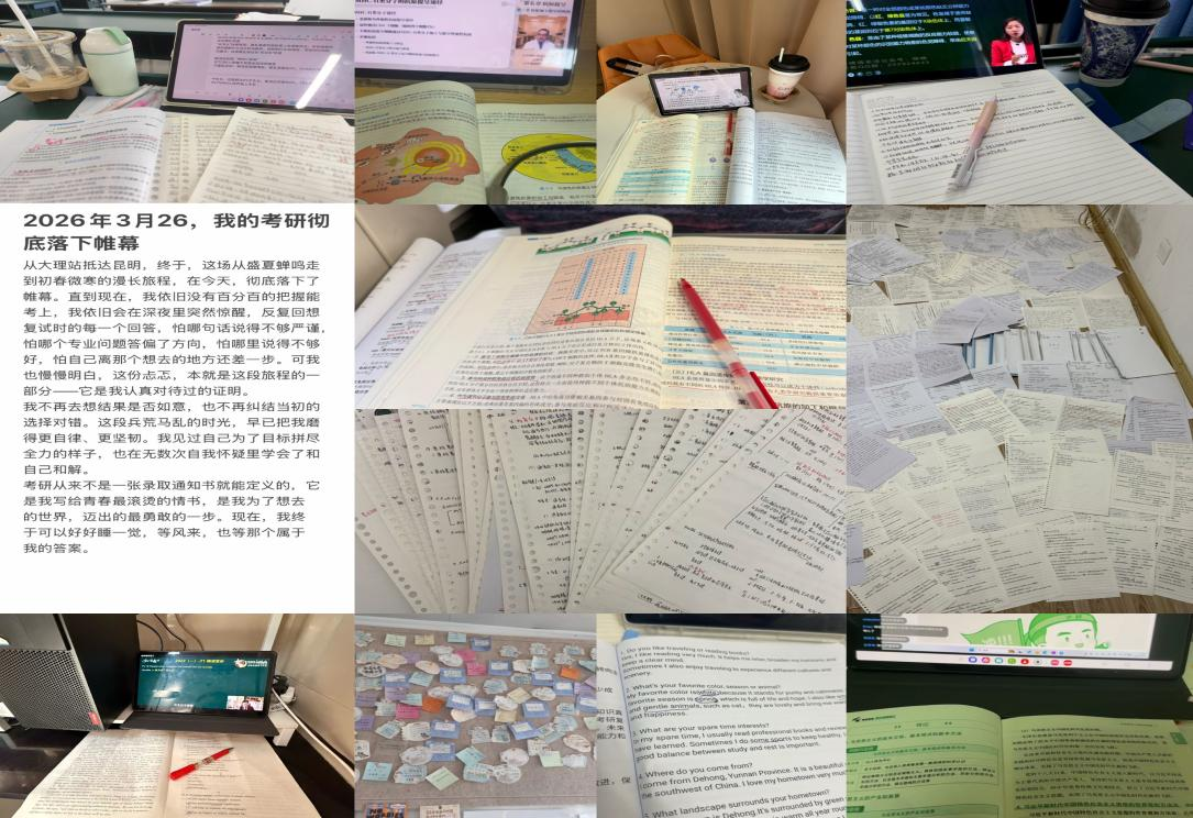 微信图片_2026-06-15_222543_087.png 微信图片_2026-06-15_222543_087.png