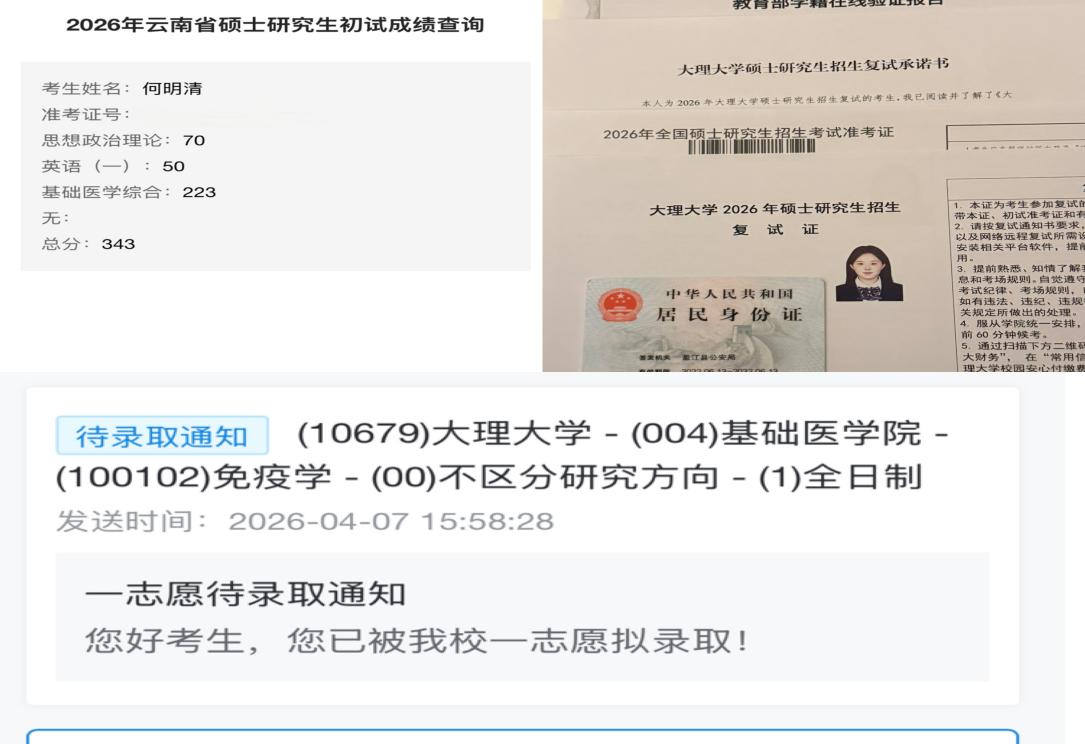 微信图片_2026-06-15_222557_007.png 微信图片_2026-06-15_222557_007.png