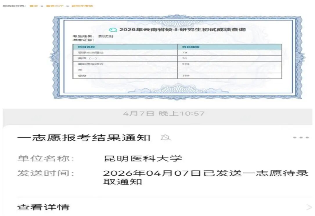 微信图片_2026-06-22_101320_083.jpg 微信图片_2026-06-22_101320_083.jpg