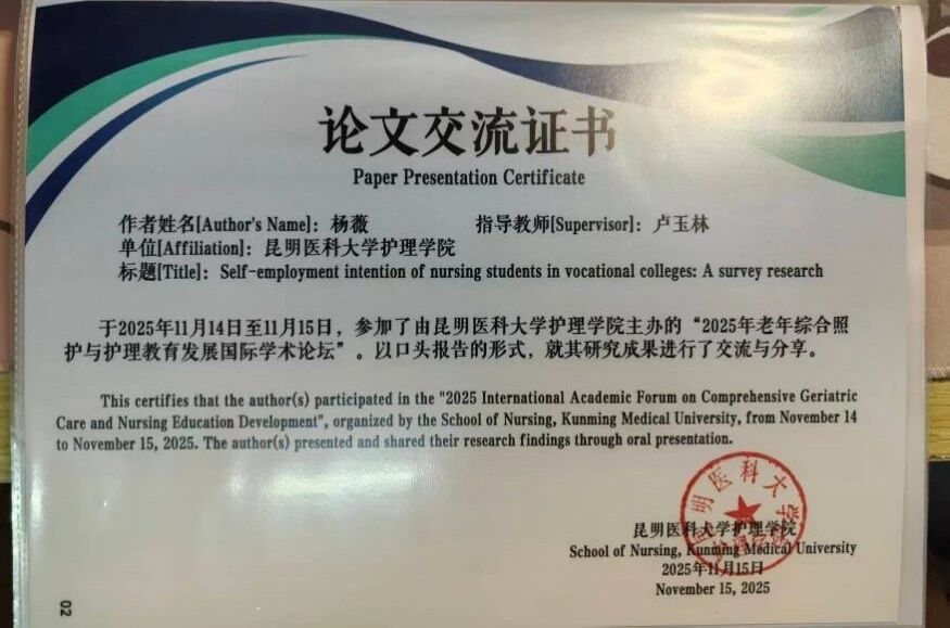 微信图片_2026-06-22_102543_160.jpg 微信图片_2026-06-22_102543_160.jpg