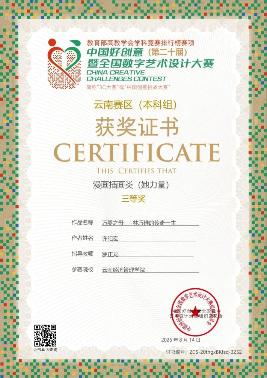 微信图片_2026-08-27_182609_197.jpg 微信图片_2026-08-27_182609_197.jpg