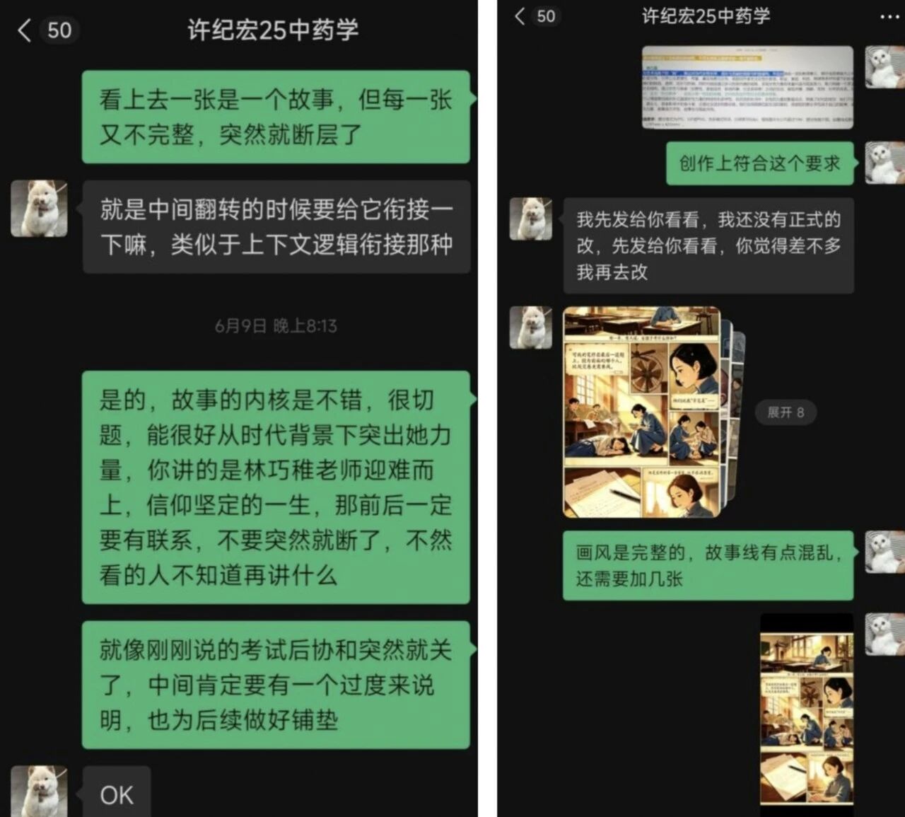 微信图片_2026-08-27_182623_596.jpg 微信图片_2026-08-27_182623_596.jpg