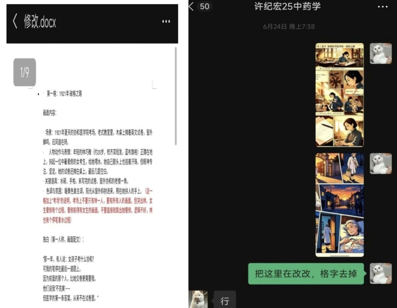 微信图片_2026-08-27_182628_725.jpg 微信图片_2026-08-27_182628_725.jpg