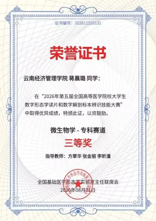 微信图片_2026-08-27_185210_653.jpg