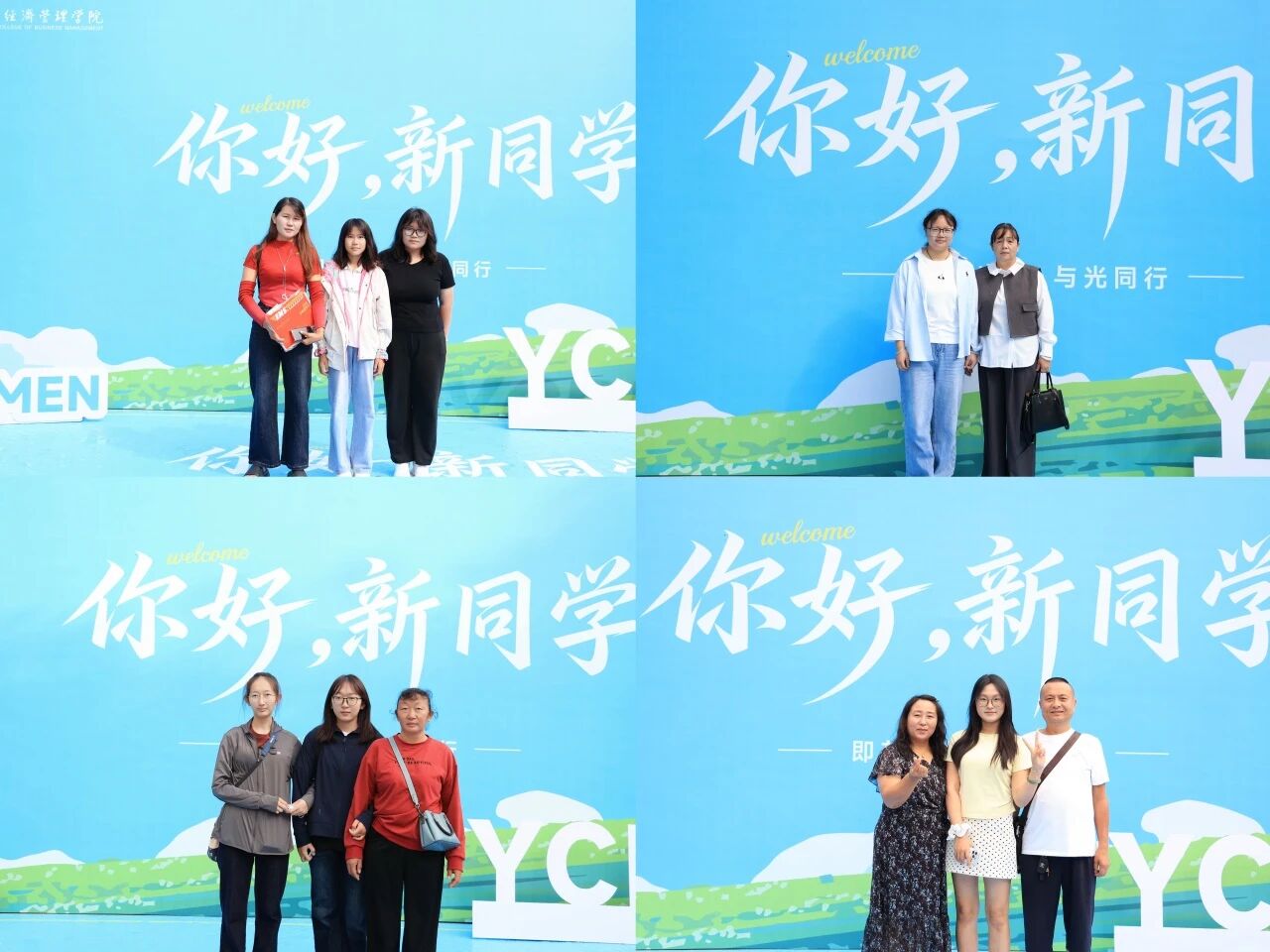 以温情护新程，以初心赴医梦｜医学院2026级迎新纪实 第 4 张