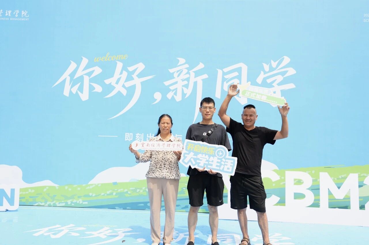 以温情护新程，以初心赴医梦｜医学院2026级迎新纪实 第 8 张