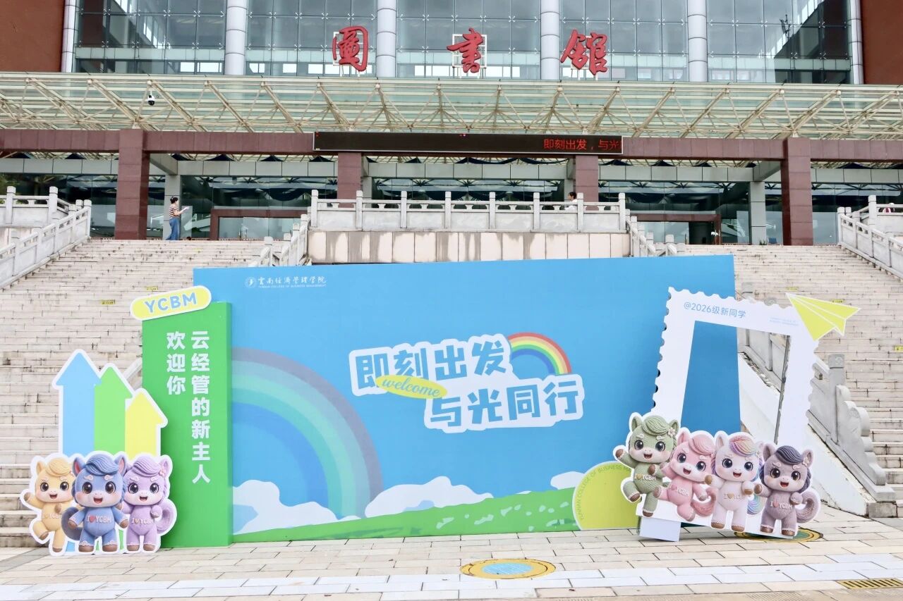 微信图片_2026-09-02_232313_084.jpg