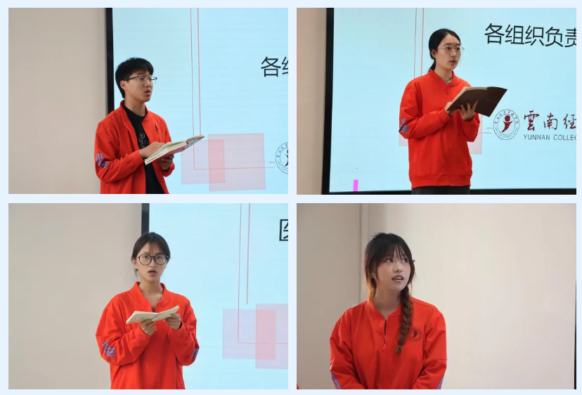 聚力蓄能启新篇,同心笃行向未来|医学院八大学生组织第一次例会顺利召开 第 4 张 聚力蓄能启新篇,同心笃行向未来|医学院八大学生组织第一次例会顺利召开 第 4 张