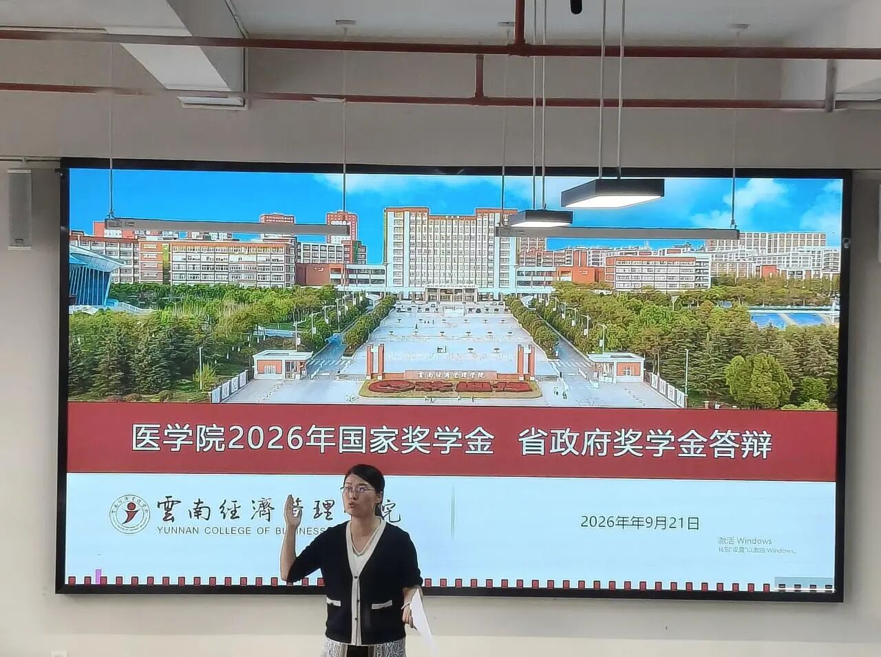 微信图片_2026-10-08_175201_589.jpg 微信图片_2026-10-08_175201_589.jpg