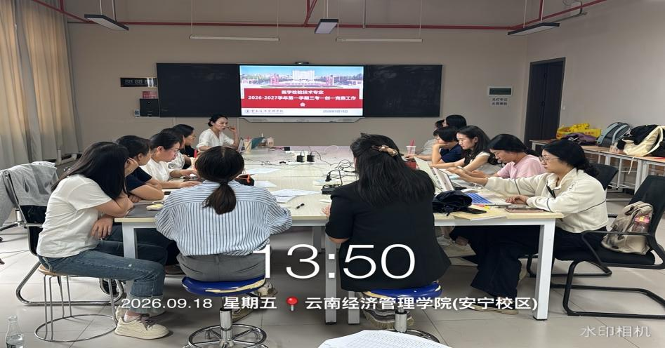 微信图片_2026-10-08_175849_904.png