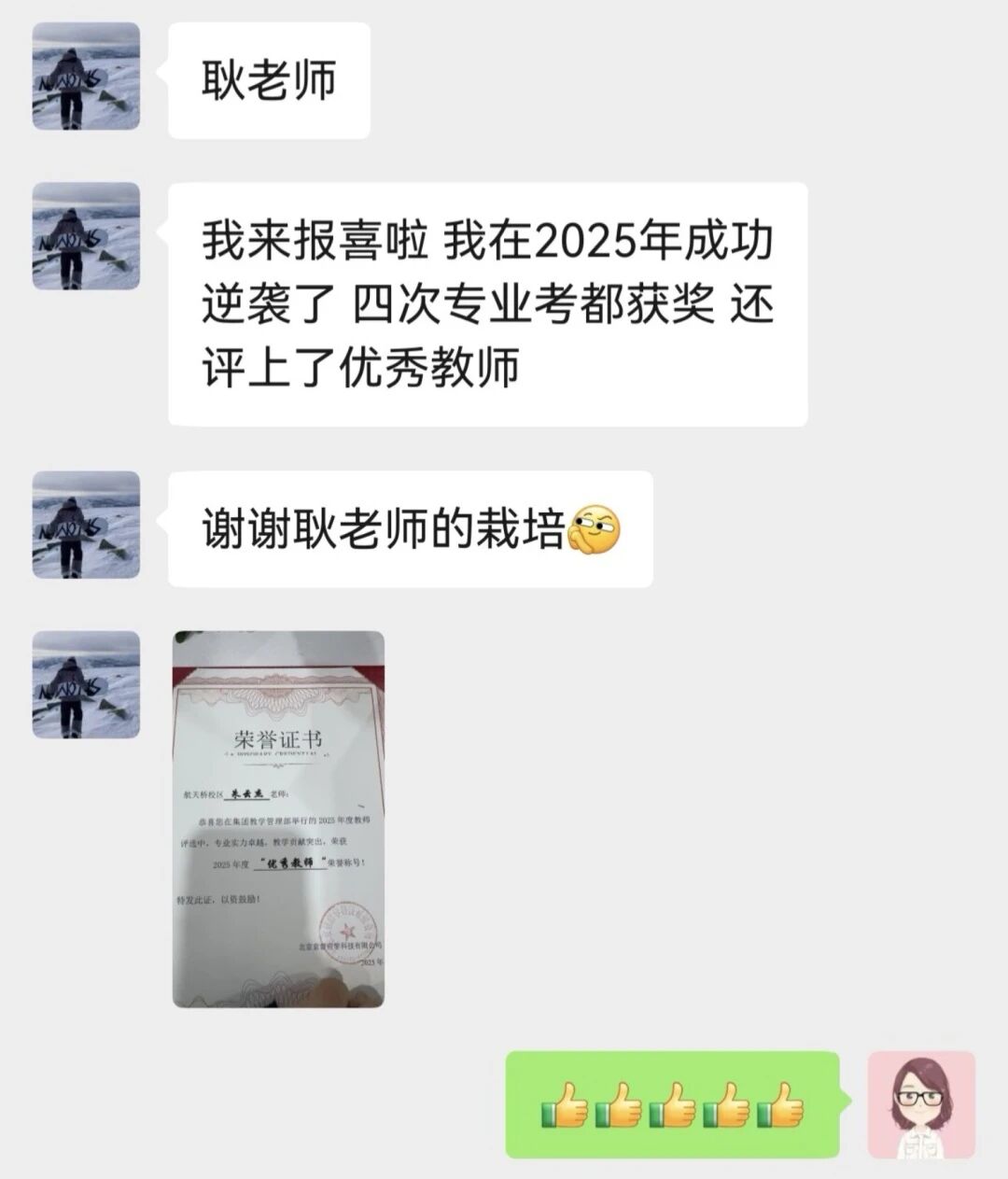 微信图片_2026-03-05_213711_486.jpg 微信图片_2026-03-05_213711_486.jpg