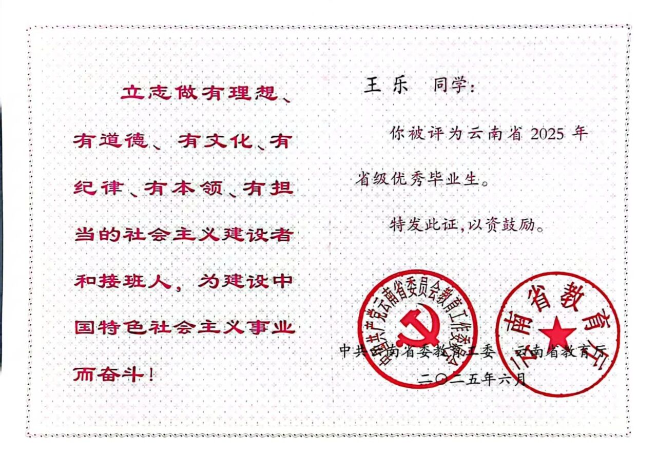 微信图片_2026-03-05_220810_289.jpg 微信图片_2026-03-05_220810_289.jpg