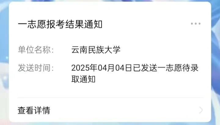 微信图片_2026-03-05_221544_071.jpg 微信图片_2026-03-05_221544_071.jpg