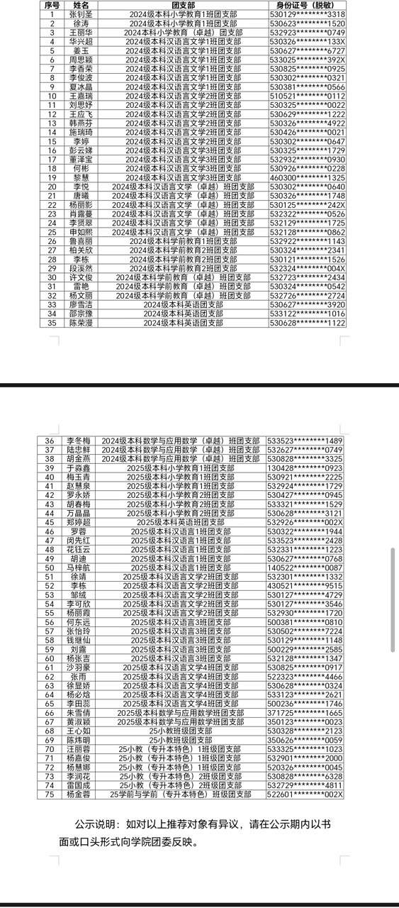 13475.jpg.JPG